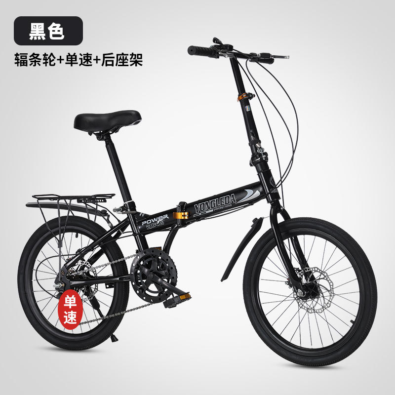 Opvouwbare fiets met variabele - Cycling Commute Gear recensie en prijs